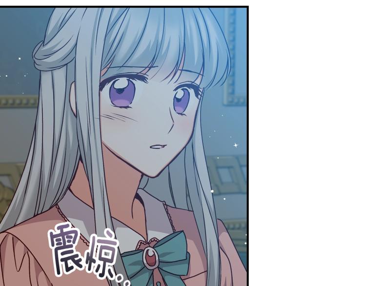 第67话 相拥·无法呼吸12