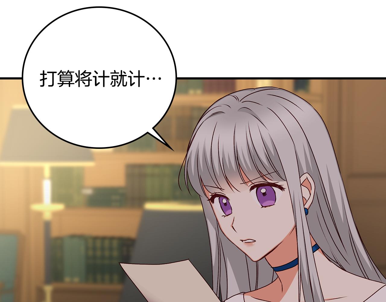 第89话 一起守护35