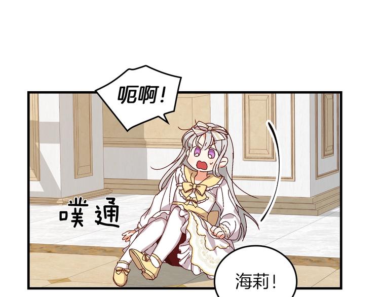 第5话 互飙演技98