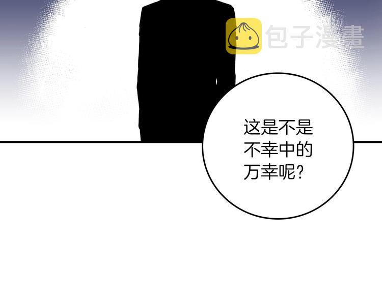 第53话 互不相爱136