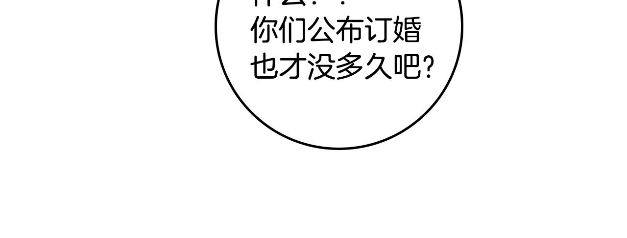 第86话 危险逼近110