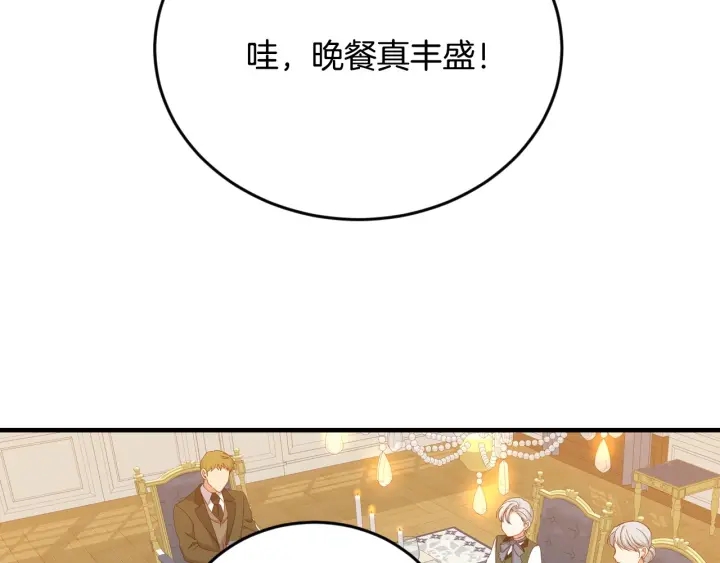 第24话 我们长得一点都不像！2