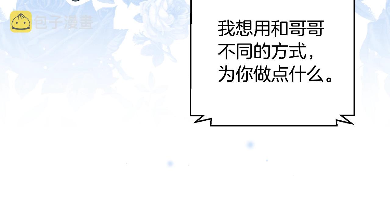 第75话 妹妹的香味52