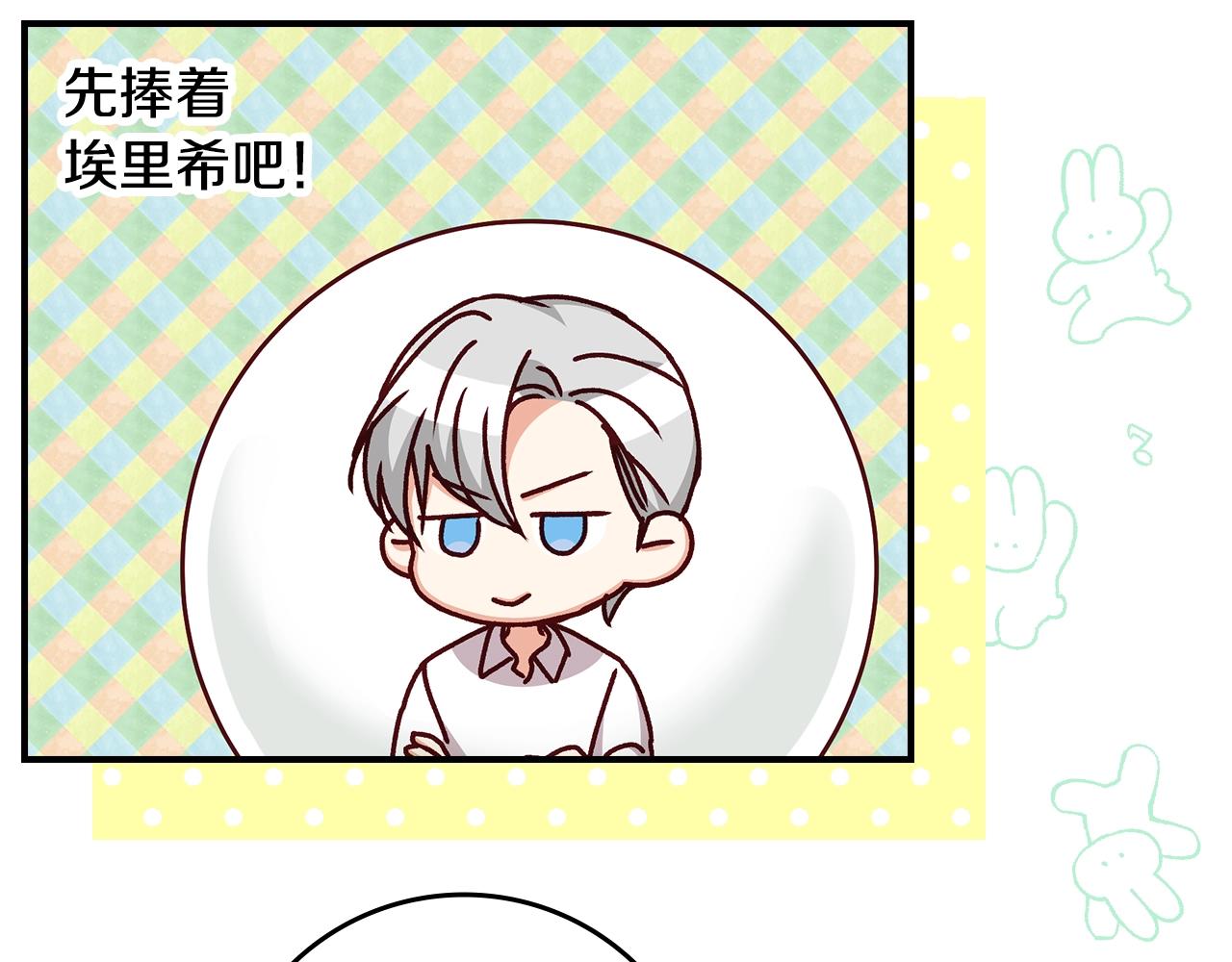 第75话 妹妹的香味43
