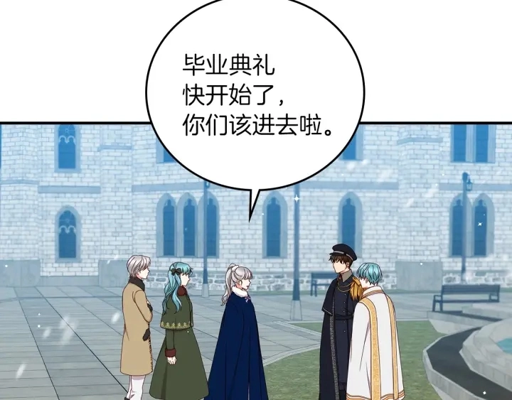 第54话 何时起，都不曾笑61