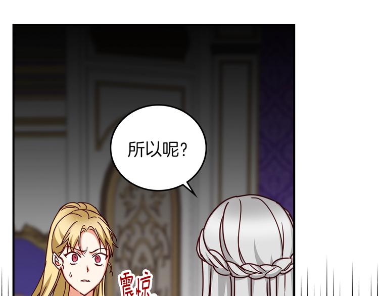 第57话 支离破碎45
