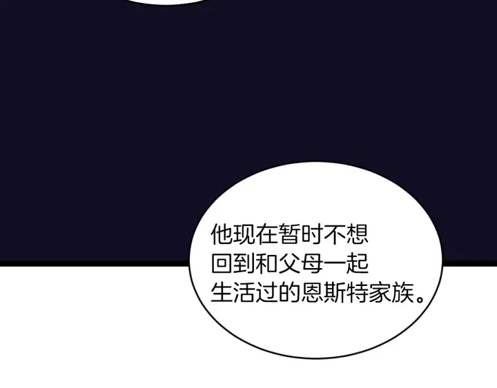 第28话 寄人篱下129
