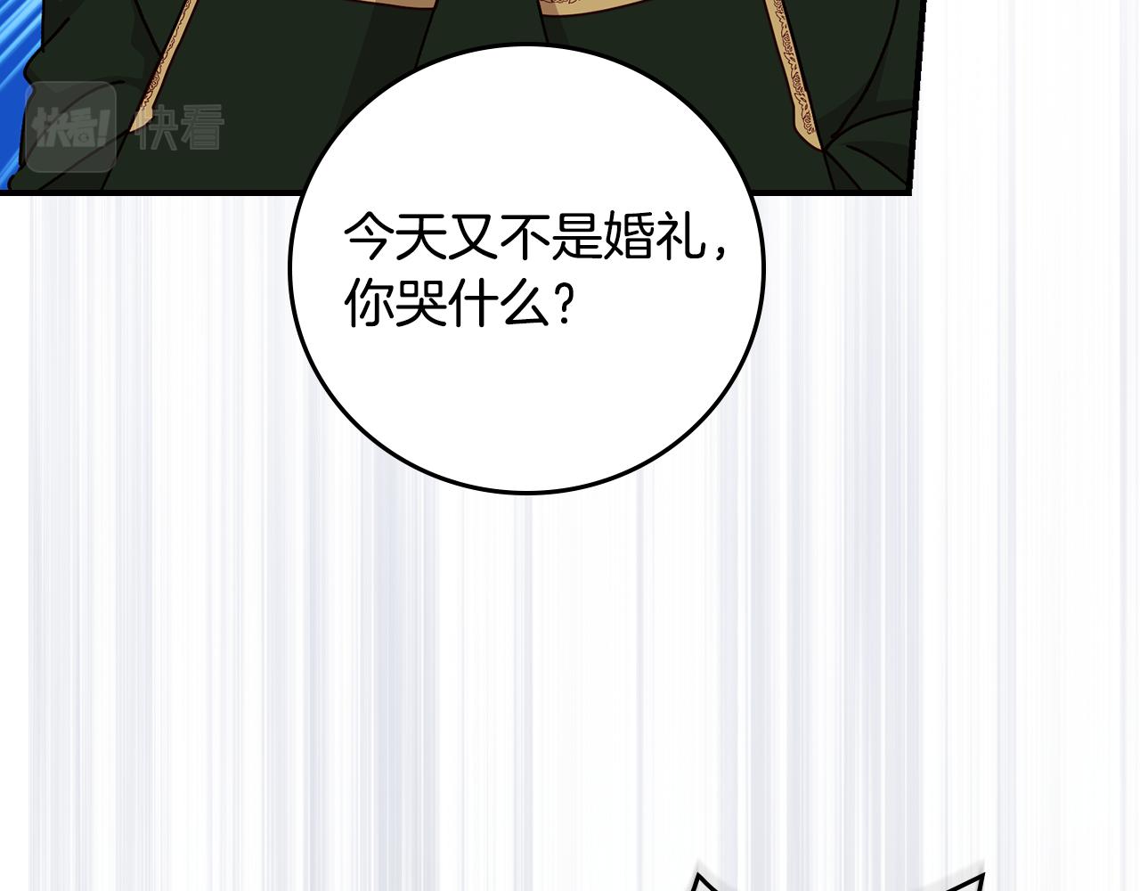 第101话 豪横的尤金51