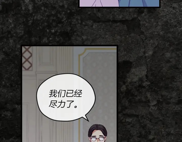 第11话 别想霸占她的位置！64