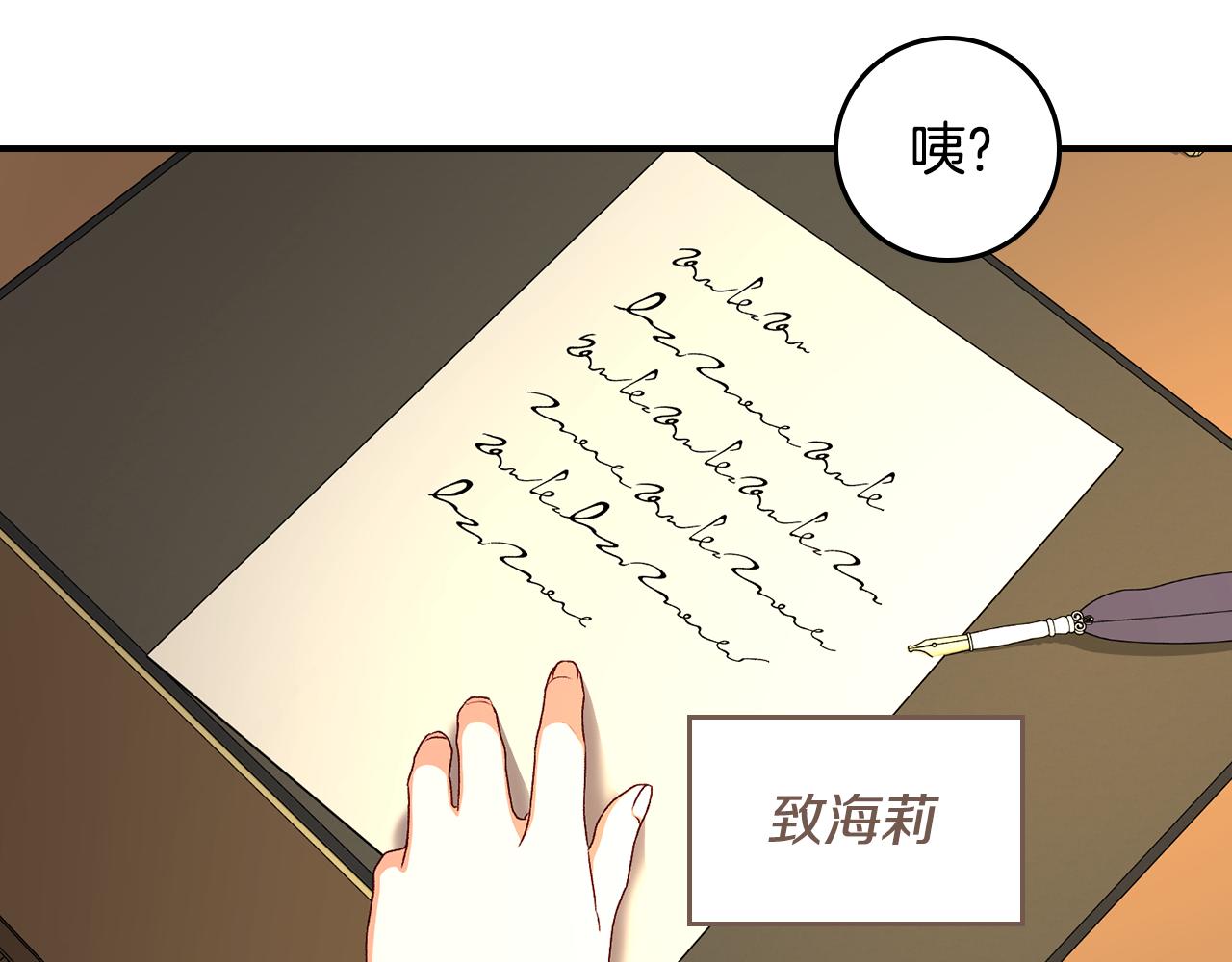 第89话 一起守护9