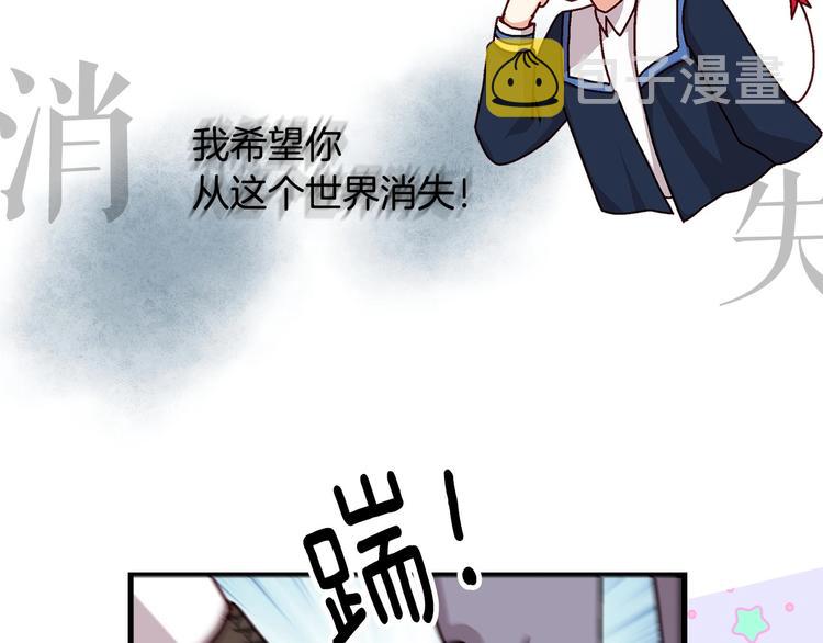 序章 做自己，不是谁的替代品32