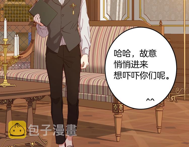 第1话 一觉回到恶魔儿时！????106
