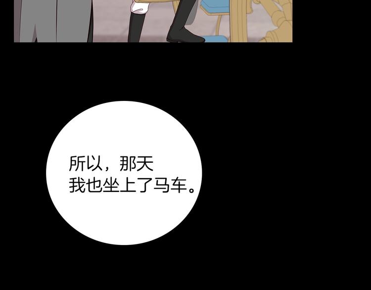第49话 错觉12