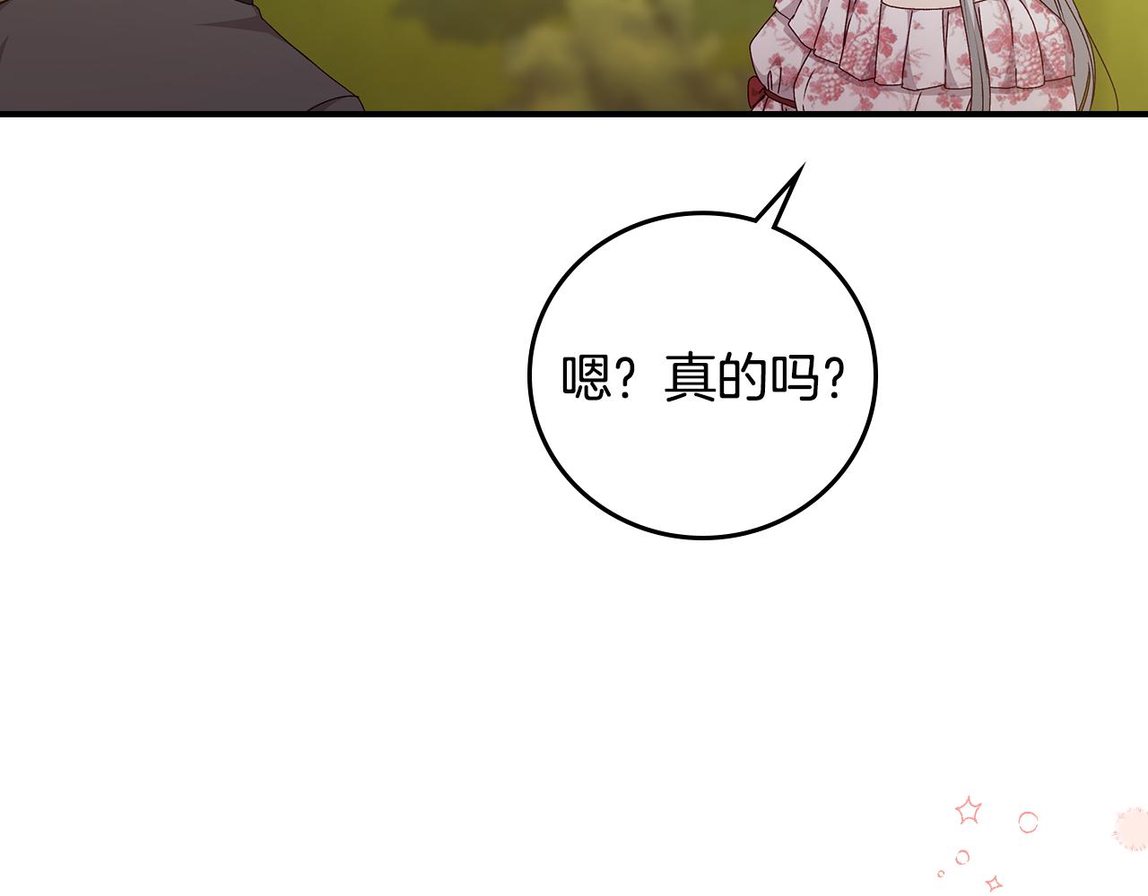 第104话 恢复爵位84
