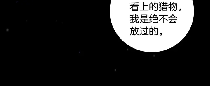 第34话 家族掌权人！34