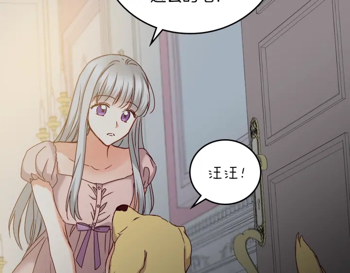 第65话 你不会讨厌我吧？哥哥11