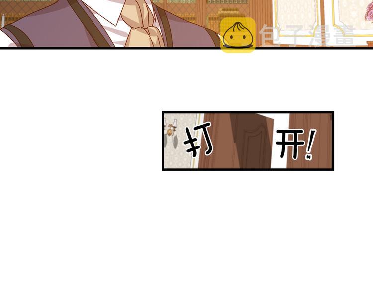 第4话 你不够格！70