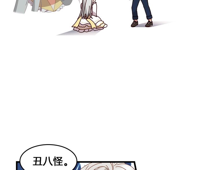 第5话 互飙演技83