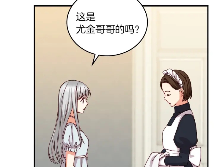 第64话 爱·坦露126