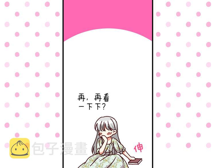 第60话 不可告人的爱好121