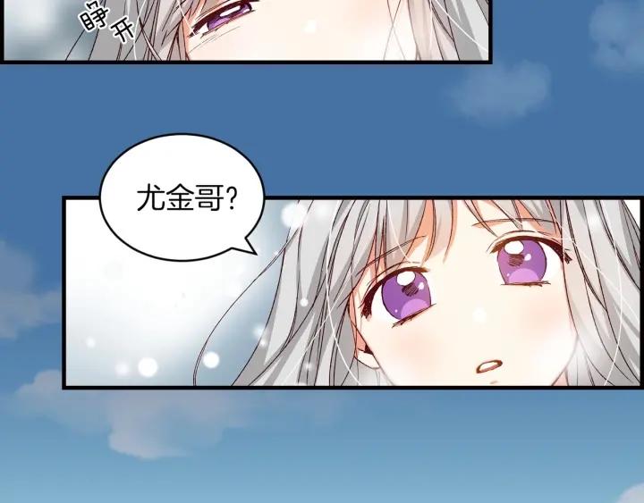 第13话 嫉妒生病的妹妹8