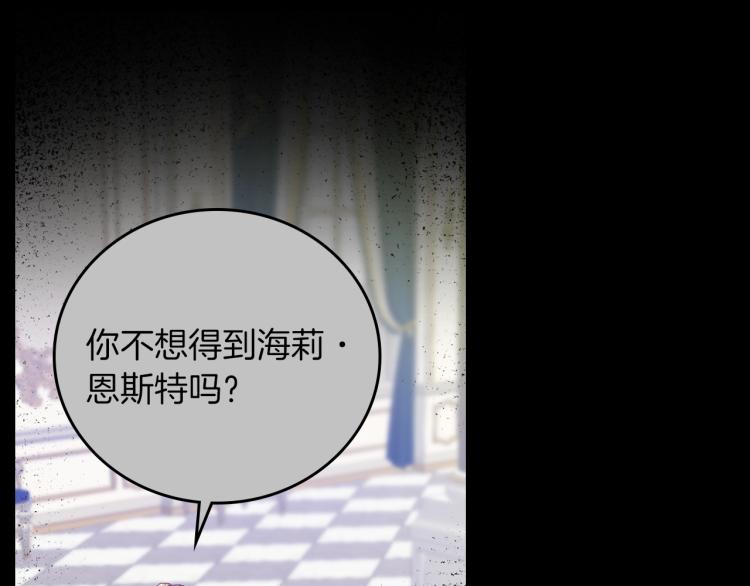 第70话 妹妹被“欺负”79