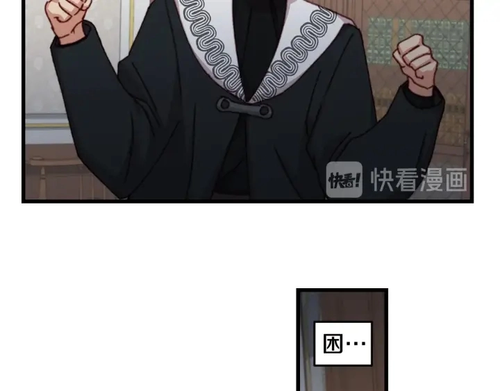 第16话 我们心里的芥蒂110