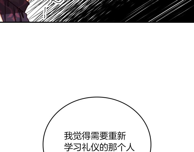 第70话 妹妹被“欺负”41