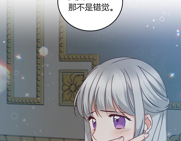 第67话 相拥·无法呼吸67
