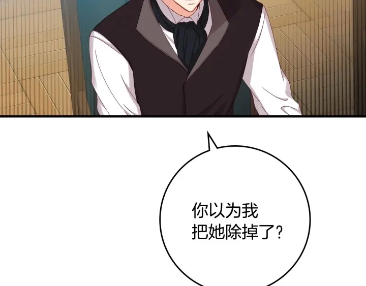 第44话 哥哥们醉酒谈心99