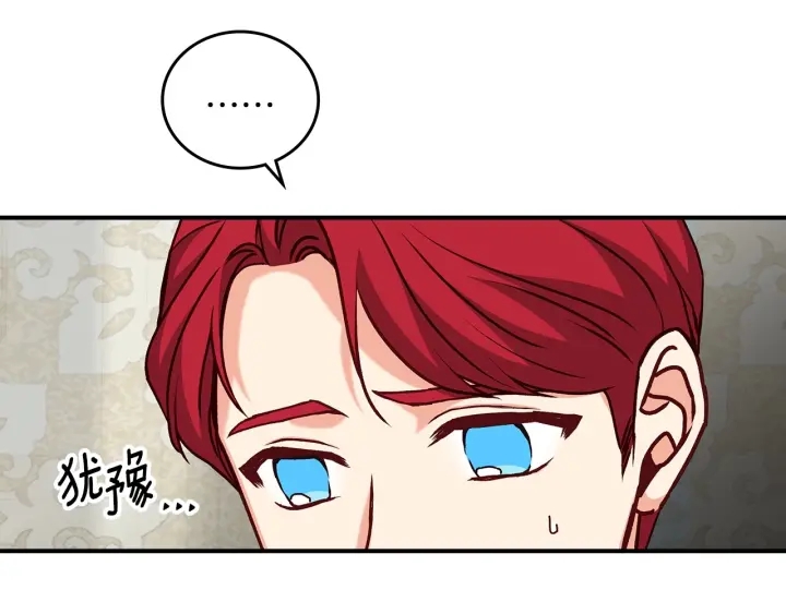 第62话 他们订婚了113