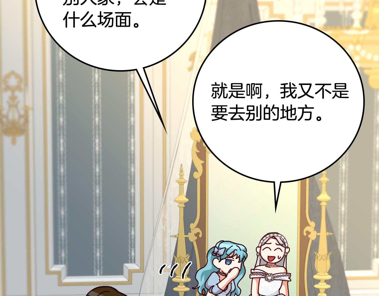 第101话 豪横的尤金110