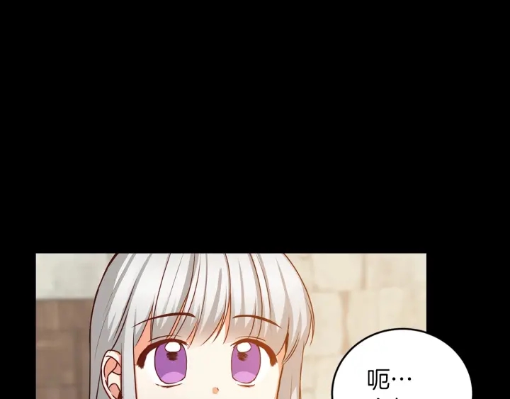 第27话 “滚！我不想看到你”12