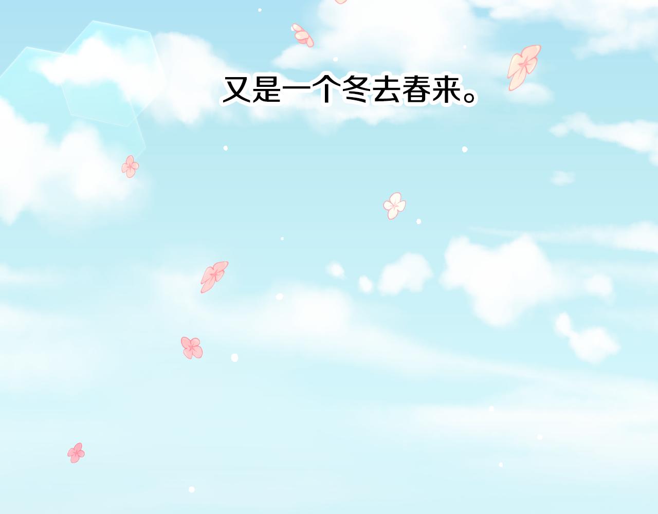 第93话 婚礼81