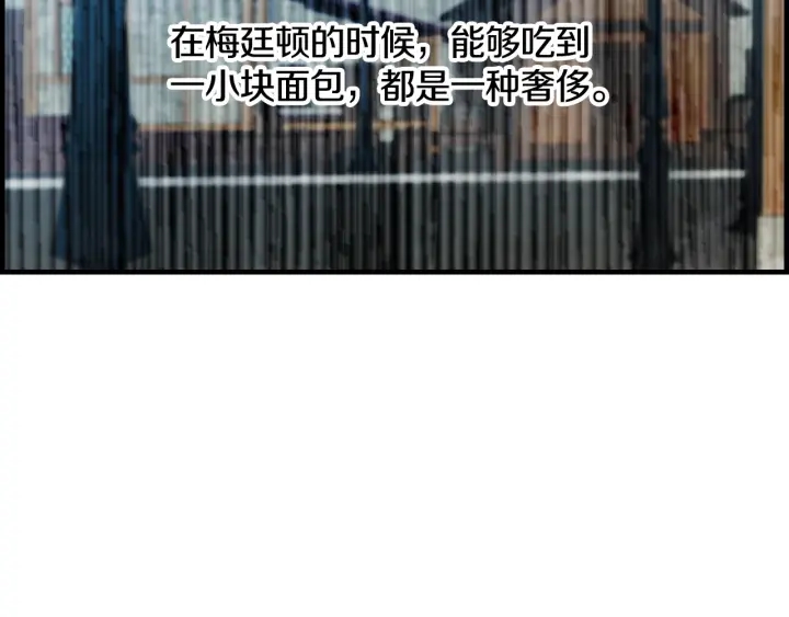 第32话 令人窒息的沉默90
