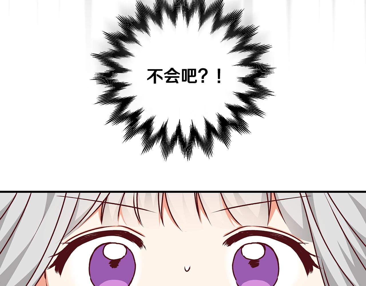 完结篇 婚礼5
