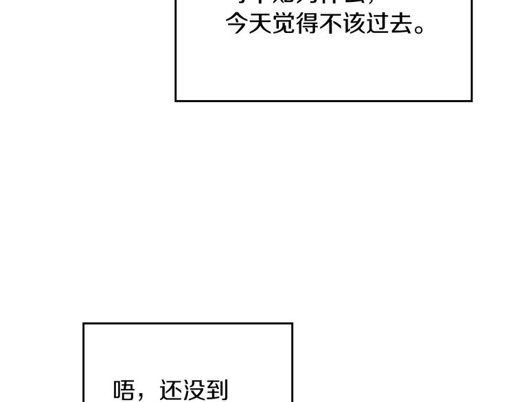 第48话 穿着水晶鞋的少女111