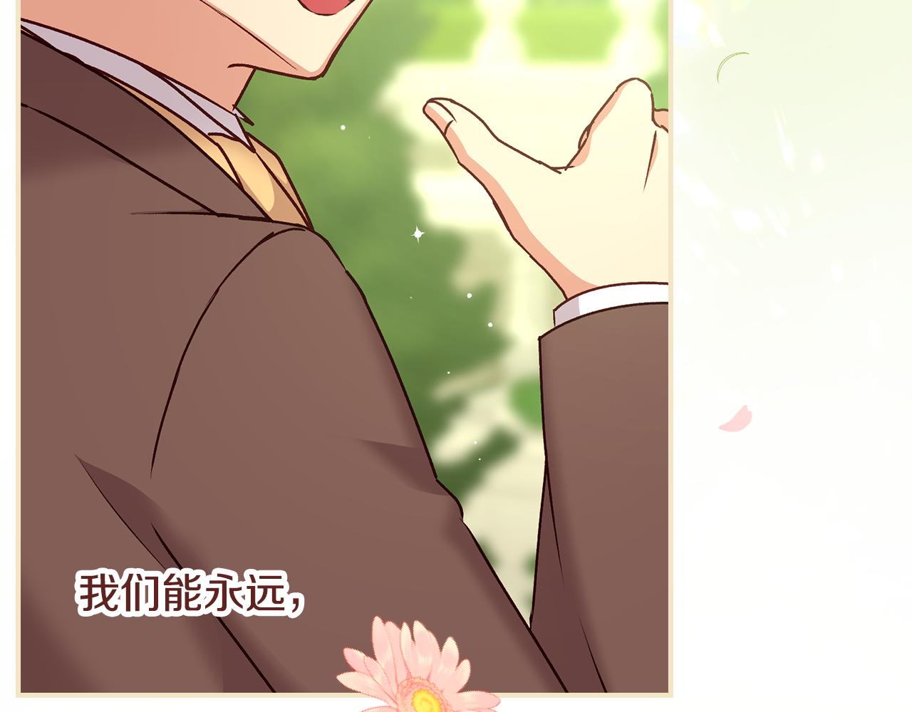 完结篇 春天213