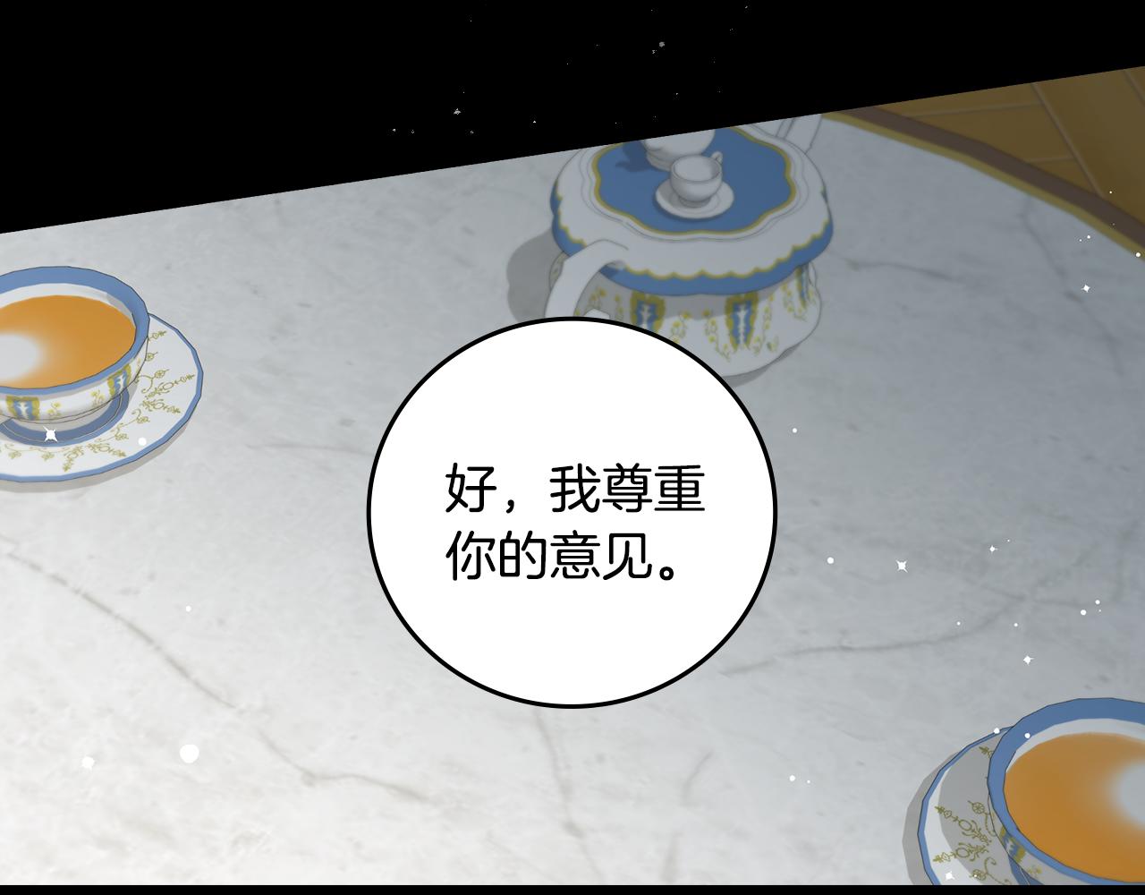 第97话 线索101