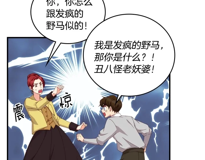 第33话 妹妹和家族都由我守护34