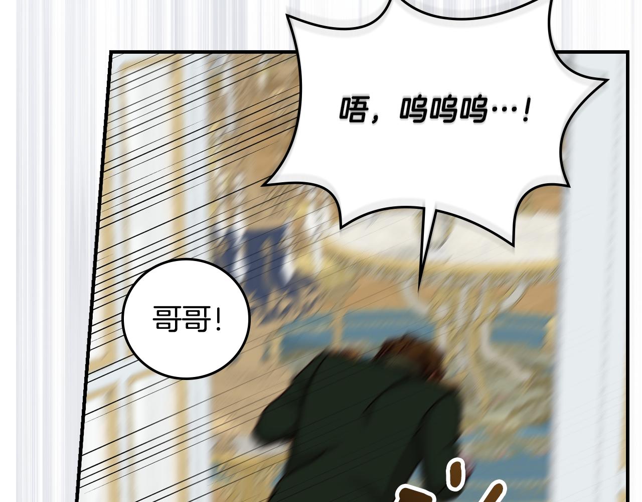 第101话 豪横的尤金52