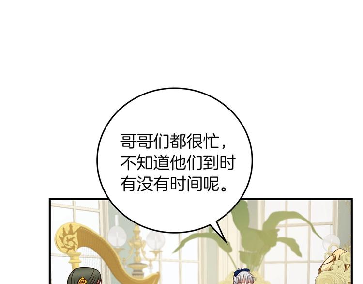 第50话 掏心掏肺34