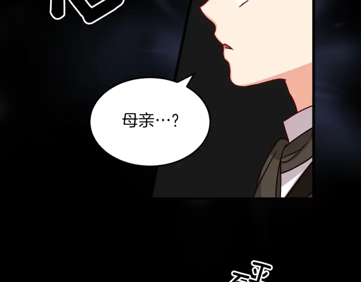 第11话 别想霸占她的位置！113