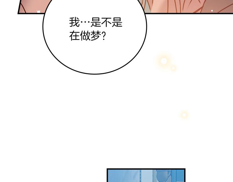 第67话 相拥·无法呼吸129