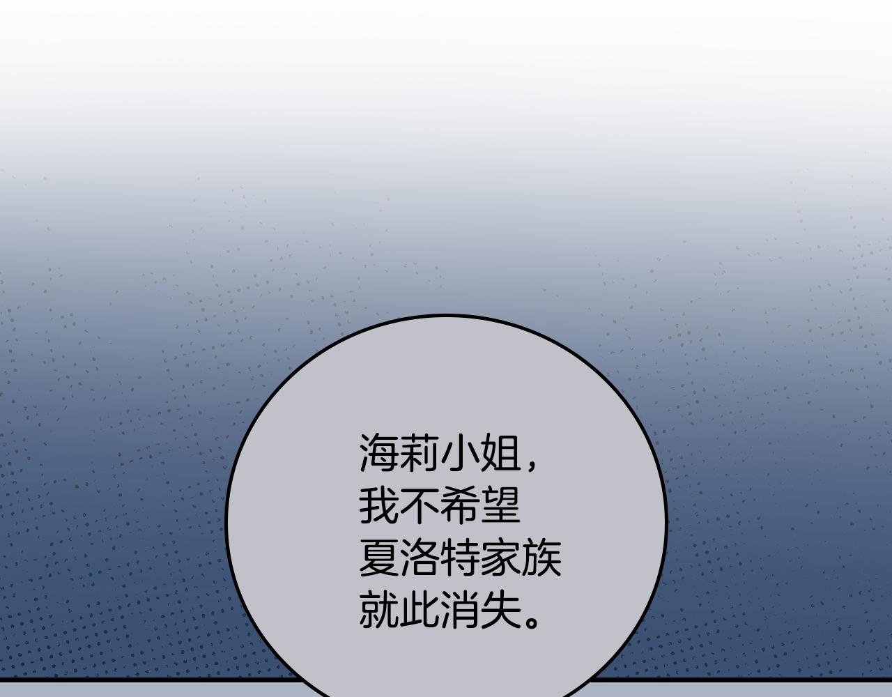 第103话 背后守护30