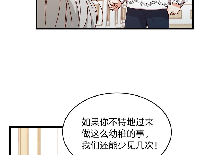 第5话 互飙演技80