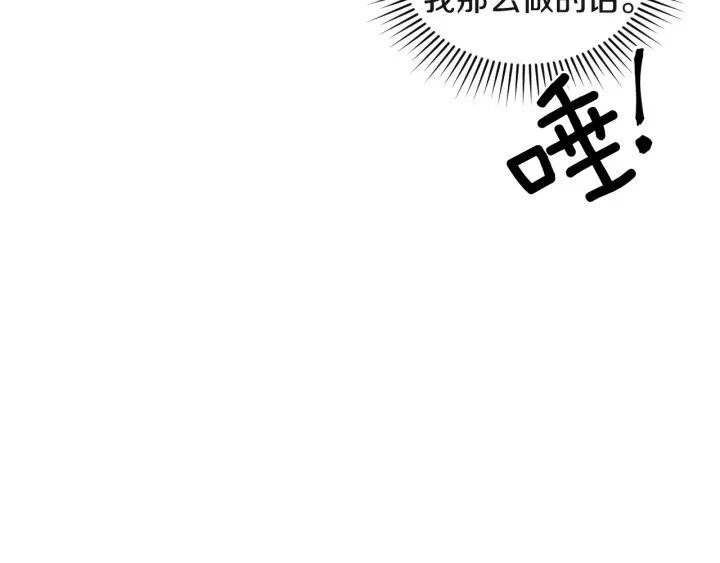 第15话 我能阻止意外吗？87