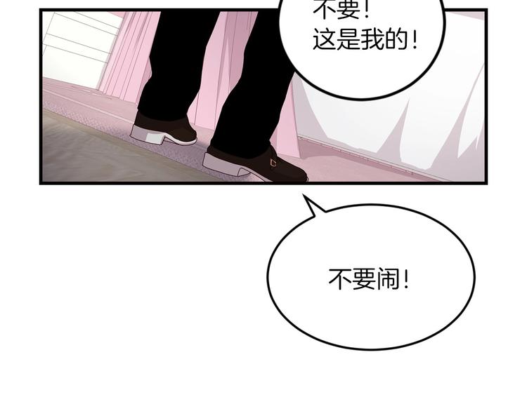 第7话 阿莉娜的糖果94