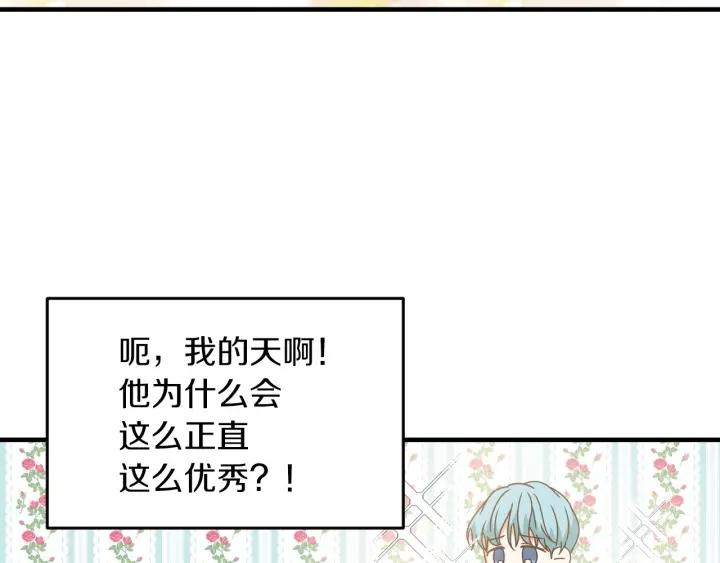 第23话 他们的安慰70