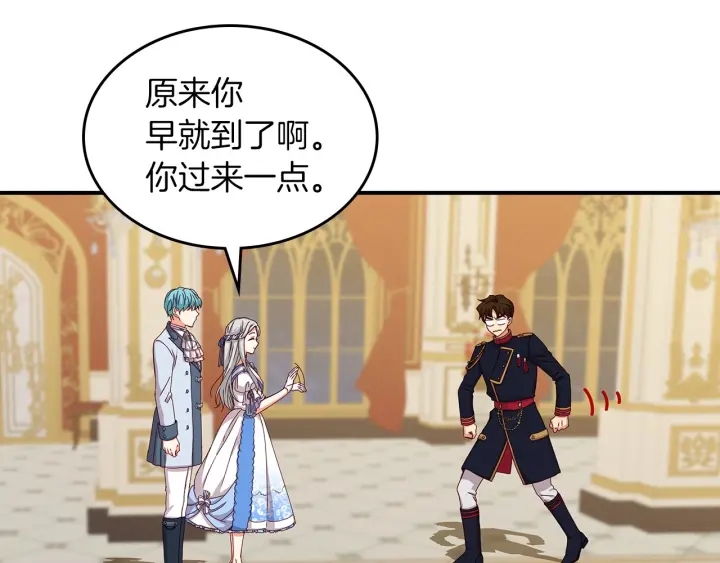 第46话 谁是我的舞伴62
